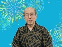 桐谷さんが心待ちにする「8月の優待銘柄」