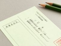 何やら“普通の紙”とは違う…つるつる、さらさら、不思議な書き心地「投票用紙」の正体はいったい!?
