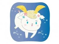 【2025年7月の運勢】やぎ座（山羊座）の全体運、社交運、恋愛運【章月綾乃の12星座占い】