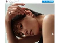 「こんな美しいお背中存在する事が信じられません」米倉涼子、美ウエスト際立つモデルショットに反響！