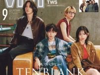 「異例の試み」佐藤健ら美男美女がバンド姿を公開「いや、佐藤健歳とらなすぎだろ....」「ほんと貴重」