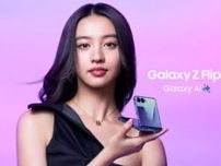 木村拓哉＆工藤静香の次女・Koki,、肩出し＆美脚際立つドレス姿を披露！ 「TeamGalaxyのメンバーに就任」