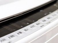 洗濯機の「標準コース」しか使わないのはもったいない？ 専門家がすすめる使い方