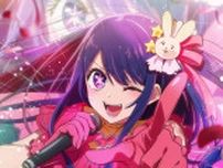 “完璧”キャラといえば？ 3位【推しの子】星野アイ、2位「忍たま乱太郎」立花仙蔵、1位は「名探偵コナン」毛利蘭