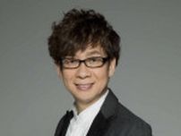 「ゴールデンカムイ」山寺宏一＆三石琴乃が極悪夫婦、大谷育江がシマエナガに！ 新作アニメに登場