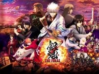 “雨”が印象的なアニメは？ 3位「言の葉の庭」、2位「銀魂」、1位は「天気の子」 ＜25年版＞