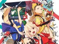 好きな百合アニメといえば？ 3位「リコリス・リコイル」、2位「やがて君になる」、1位は「ガンダム 水星の魔女」＜25年版＞