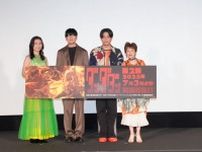「ダンダダン」田中真弓は早くも「第3期が楽しみ」!? 若山詩音、花江夏樹、石川界人も魅力アピール！第2期先行上映会