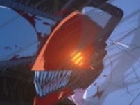 劇場版「チェンソーマン レゼ篇」米津玄師とのタッグ再び！主題歌入り本予告がお披露目 追加キャストに喜多村英梨ら