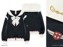 「CCさくら」桜ちゃんの制服がトラックジャケットに！レースデザインのタイツも♪ アパレル＆アクリルグッズが登場