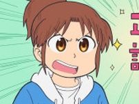 夏アニメ「CITY THE ANIMATION」毎日どこかで何かが起こる街“CITY”で何かが芽吹き出す…第1話先行カット