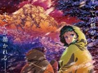 2025年上半期ベストアニメは？「薬屋」や「ウマ娘」、「悪役令嬢転生おじさん」など話題作に多数投票が♪「新作も早く見たい！」