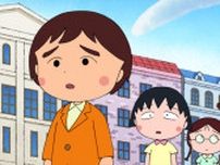 「ちびまる子ちゃん」まる子とマルコが共演!? 赤毛のアンとお茶会も♪ 「まる子、夜の図書館に泊まる」の巻が7月20日放送