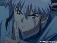 高橋留美子「MAO」26年春にTVアニメ化！制作は「犬夜叉」以来のサンライズ キャストに梶裕貴ら