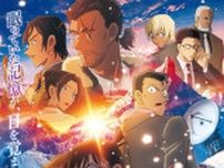 “父”キャラといえば？ 3位「名探偵コナン」毛利小五郎、2位「SPY×FAMILY」ロイド・フォージャー、1位は「クレヨンしんちゃん」野原ひろし＜25年版＞