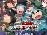 “薬”キャラといえば？ 3位「忍たま乱太郎」善法寺伊作、2位「名探偵コナン」灰原哀、1位は「薬屋のひとりごと」猫猫