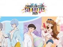 「エヴァ」レイ、アスカ、カヲルたちと夏フェス♪ グッズ登場＆等身大パネル展示も！ あみあみ秋葉原ラジオ会館店で開催