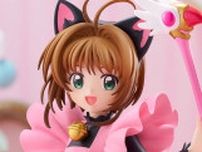 「CCさくら」さくらの黒猫風コスがキュート♪ なぜ猫？…“それは可愛いからですわ！”　フィギュアで登場