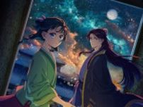 リアル脱出ゲームで遊んでみたいアニメは？「名探偵コナン」「薬屋のひとりごと」などサスペンス要素が魅力の人気作品に支持！「あのスッキリ感をリアルに味わえそう」＜25年版＞