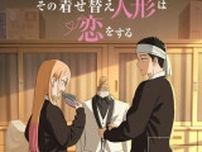 “海”が似合うキャラといえば？ 3位「着せ恋」喜多川海夢、2位「Dr.STONE」七海龍水、1位は「ワンピース」ルフィ ＜25年版＞