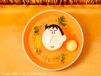 ボーちゃんが暴君(ボークン）ケーキに!?「映画クレしん」灼熱の“エンタメフェスティバル”をグッズ＆メニューで堪能♪テーマカフェ開催