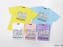 「名探偵コナン」青山剛昌が“少年探偵団”をデザイン！「24時間テレビ」Tシャツほか、ハンディファンやバッグも♪チャリティーグッズが販売中