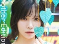 「ラブライブ！スーパースター!!」唐可可役・Liyuu、2nd写真集の“オール未公開カット”のデジタル写真集が発売！