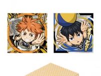 “見たかウチのツッキーを！”“祭じゃあーっ！”「劇場版ハイキュー!! ゴミ捨て場の決戦」シールウエハース登場