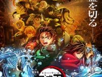 “虹色”キャラといえば？ 3位「黒子のバスケ」虹村修造、2位「ぼっち・ざ・ろっく！」伊地知虹夏、1位は「鬼滅の刃」童磨
