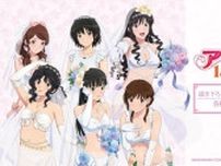 「アマガミSS」絢辻詞らヒロインがウェディング水着姿でお祝い♪ “ほぼ等身大”タペストリーほか15周年記念グッズ登場