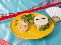 「ベイマックス」ヒロを助けるシーンやモチを“ヘルシー”メニューで表現♪ 「あなたの心とカラダを守ります」OH MY CAFE期間限定オープン