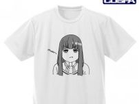 「葬送のフリーレン」むっすー顔フェルンや、“暗いよー！ 怖いよー！”フリーレンがドライTシャツに♪ コミケ106で先行販売