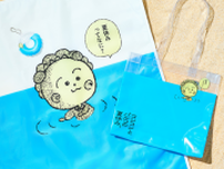 「コジコジ」と夏休みを楽しもう♪ 涼やかグッズやフォトブース、ノベルティが展開　PARCOコラボ