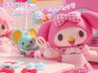 Netflixアニメ「My Melody & Kuromi」見里監督はマイメロと似てる!? 実は「PUI PUI モルカー」の声も♪「ゴジラ-1.0」スタッフも参加してた…！ トリビア到着