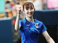 卓球・早田ひな「お知らせがあります」　25歳誕生日に「ついに」　ファン大歓喜「待ってました」