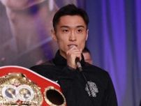 ボクシング西田凌佑、階級を上げて現役続行を発表「やめるのは後悔が残る」　中谷潤人にTKO負けから1か月半「手術するなら引退だと思っていた」