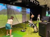難関プロテスト合格目指す女子ゴルファー出勤のレッスンスタジオ誕生　「自分のためにもいいこと」の理由と強みとは