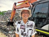 マーシャル諸島でゴミの山と格闘　JICAシニア隊員の藤岡英之さん