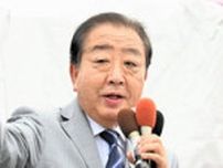 立憲・野田代表「不満・不安の解消が処方箋」　日本人ファースト論に