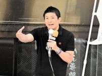 「水道、外資に売った」参政・神谷代表演説　宮城県が抗議「誤情報」
