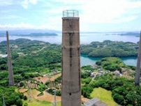 佐世保にそびえる3本の塔　真珠湾攻撃命令の発信地は観光名所に