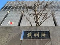 SMBC日興証券の元副社長らに有罪判決「証券市場の信頼傷つけた」
