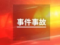 沖縄・宮古島の漁港で親子2人が死亡　遊んでいる途中、海に転落か