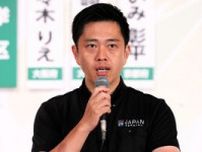 関西の維新明暗　兵庫の議席失う　京都で初の議席　大阪は2議席確保