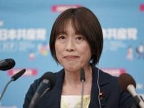 共産・田村委員長「消費税減税の実現のため自民党政治を終わらせる」