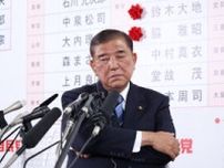 自民・公明大敗、参院でも過半数割れが確実に　石破首相は続投の意向