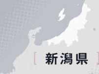 家族4人で川遊び中の小2死亡、溺れたか　新潟県五泉市