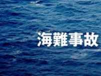 23歳男性、海岸で流され死亡　友人と海で遊泳中　神奈川県三浦市