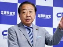 立憲・野田氏｢首相の続投理由は南海トラフ? ダラダラ居座るのか｣