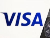 公取委がVisa側に初の行政処分　取引めぐり独禁法違反疑いで調査